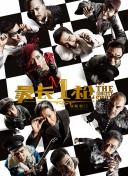 体验修仙奇缘的浪漫：情缘系统指南